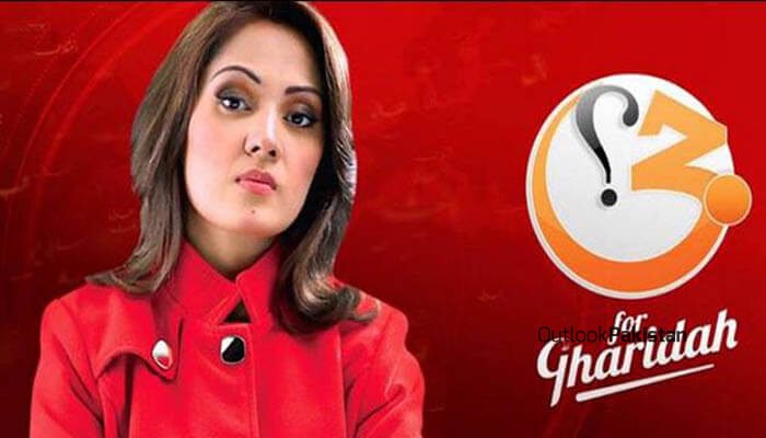 Gharida Farooqi Anchor